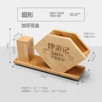 在飛比找樂天市場購物網優惠-竹製紙巾盒 面紙盒 紙巾盒 正方形紙巾盒木質餐廳商用餐飲的餐