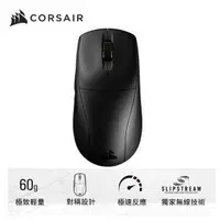 在飛比找momo購物網優惠-【CORSAIR 海盜船】M75 AIR 超輕量無線滑鼠