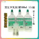 【魔法花園】潔生沖洗液1號 500ml 3入組送20ml*2 生理食鹽水 軟式眼形眼鏡專用