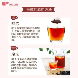 【TeaLife】提來福 檸檬路易波士茶30包 南非國寶茶 冷泡 無咖啡因 博士茶 養生養顏 美容健康茶 日本茶鋪直送