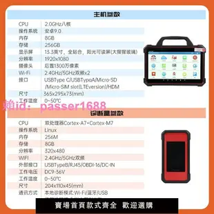 元征X431PADVII汽車電腦在線編程解碼器obd檢測儀PAD5/PAD7診斷儀