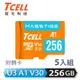 TCELL冠元 MASSTIGE A1 microSDXC UHS-I U3 V30 100MB 256GB 記憶卡(5入組)