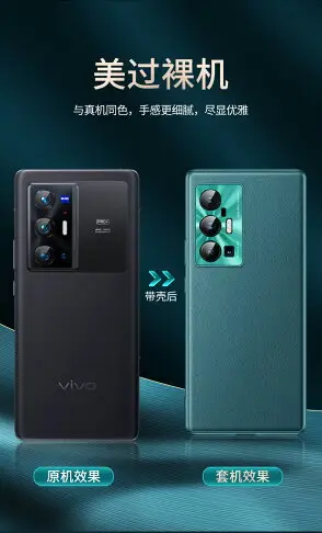 摩斯維 適用vivox70pro手機殼x70新款x70Pro+防摔套vivo素皮十全包vovo網紅男外殼por新品viov