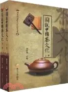 在飛比找三民網路書店優惠-圖說中國茶文化（上下）（簡體書）