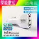 Kolin 歌林 KEX-DLCA03 QC3.0快速車用充電器 三孔USB車充 歌林車充 快速車用充電器 3孔