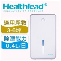 Healthlead負離子清淨防潮除濕機(白)EPI-608G