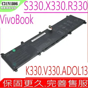 ASUS C31N1806 電池(原廠) 華碩 VivoBook K330,R330,V330,K330FA,K330FN,K330U,R330FA,R330FN,R300UN,V330FA,V330FN,V330UF,Adol 13, ADOL 13U, ADOL13UN,S13 S330,X330,S330F,S330U,S330UA,S330FN,S330FA,X330UA,X330FA,X330UN,X330FL,3ICP55878,C31PIJ1