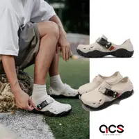 在飛比找蝦皮商城優惠-卡駱馳 Crocs All-Terrain Atlas 特林