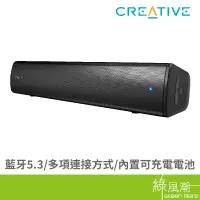 在飛比找蝦皮商城優惠-CREATIVE 創新未來 Stage Air V2 桌上型