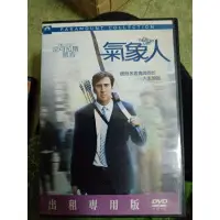 在飛比找蝦皮購物優惠-氣象人 DVD 尼可拉斯凱吉主演