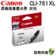 CANON CLI-751XL 原廠墨水匣 GY相片 適用 MG6370 MG7170 浩昇科技