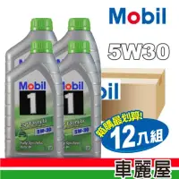 在飛比找momo購物網優惠-【MOBIL 美孚】機油 1號ESP 5W30汽柴1L 50