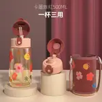 【免運】春日花花吸管杯 BABLOV 吸管杯 500ML大容量杯子 高顏值 PPSU兒童水杯 可愛杯子 直飲杯 帶刻度