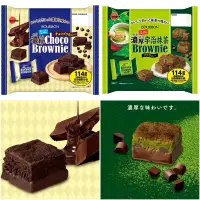 在飛比找蝦皮購物優惠-#日本零食#【現貨】北日本 CHOCO BROWNIE 濃厚