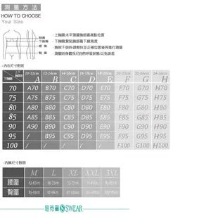 SWEAR 思薇爾 愛朵拉 系列 M-XXL 蕾絲 中腰 三角 內褲 (青藏藍)-【蝦皮獨家】