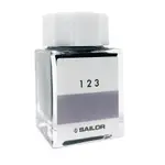 SAILOR 100-INK STUDIO墨水/ 20ML/ 123 ESLITE誠品