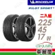 【Michelin 米其林】Pilot Sport 5 輪胎 2254517吋_二入組_225/45/17(車麗屋)
