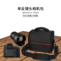 在飛比找蝦皮購物優惠-佳能索尼尼康富士便攜收納相機通用包微單單眼相機鏡頭保護攝影包