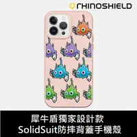 在飛比找蝦皮購物優惠-IPhone 犀牛盾 ★ 街頭塗鴉系列 SolidSuit 