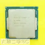 【大熊二手3C】CPU-1151 CORE I5-8500 UP 4.1G 9M 8 GT/S SR3XE-6C6T