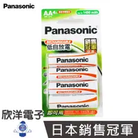 在飛比找蝦皮商城優惠-Panasonic 充電電池 低自放電AA 3號/AAA 4