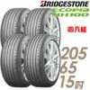 【BRIDGESTONE 普利司】ECOPIA NH100 小資族專用神省輪胎_四入組 205/65/15(車麗屋)