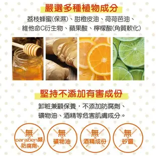 KOSE自由淨肌 零毛孔溫感卸粧按摩凝膠200mL(美容精華膠囊IN)