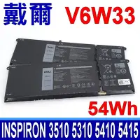 在飛比找Yahoo奇摩購物中心優惠-DELL V6W33 54Wh 電池 MGCM5 0XDY9