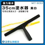 【工仔人】毛頭清潔工具 擦玻璃器 玻璃清潔器 毛刷 擦玻璃 MIT-GCS3 玻璃清潔 清洗玻璃工具