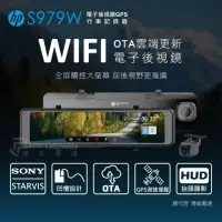 在飛比找momo購物網優惠-【HP 惠普】HP 惠普 S979W GPS WIFI 電子