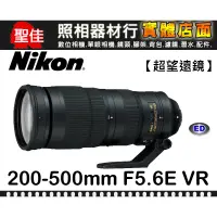 在飛比找蝦皮購物優惠-【補貨中11205】平行輸入 Nikon AF-S NIKK