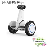 在飛比找蝦皮商城優惠-小米九號平衡車Plus 代步工具 超長續航 平衡車 現貨 諾