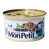 在飛比找蝦皮購物優惠-Mon Petit 貓倍麗 香烤鮮鮪拌巧達起司主食罐 85公