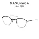 MASUNAGA 增永眼鏡 STRATUS #45 (海軍藍/金) 鏡框 【原作眼鏡】