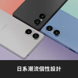 【SONY 索尼】Xperia 5 V(8G/256G)