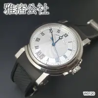 在飛比找Yahoo!奇摩拍賣優惠-[雅痞公社]原裝真品 BREGUET 寶璣 Marine 海