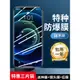 適用iPhone12鋼化膜蘋果13pro手機膜14/11秒貼膜plus新款x全屏xs無塵倉por防窺max防摔ip聽筒mini防塵p高清xr