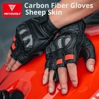 在飛比找蝦皮購物優惠-半指 Motowolf Gloves 碳皮摩托車手套