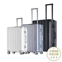 在飛比找蝦皮商城優惠-韓國KIKO 拉桿行李箱 20吋/24吋/28吋 韓國原裝進
