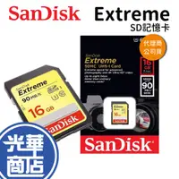 在飛比找蝦皮購物優惠-SanDisk Extreme SDHC 16GB 16G 