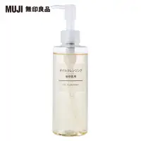 在飛比找momo購物網優惠-【MUJI 無印良品】MUJI敏感肌卸妝油/200ml