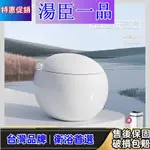 【廠商直銷台灣發貨】蛋形輕智能馬桶 110V體式家具用廁所坐便器 免治馬桶 坐式馬桶 無水壓限制 5DFC