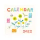 2022 RYU-RYU Wall Calendar/ Watercolor eslite誠品