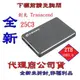 含稅全新台灣代理商公司貨 Transcend 創見 2T StoreJet 25C3 外接式硬碟 2TB TS2TSJ25C3N 25C3N