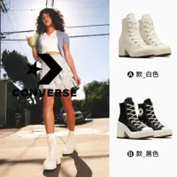 在飛比找momo購物網優惠-【CONVERSE品牌旗艦店】CHUCK 70 DE LUX