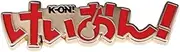 [Pinstant] K-On! Title Logo Japanese High School Music Club Band Anime Manga 1.8" Enamel Pin Badge, 1.8 Inches, Enamel, enamel