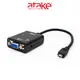【atake】Micro HDMI轉VGA帶音源孔 視訊轉接/1080P高畫質/螢幕轉接