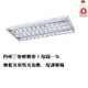 LED T8 4尺3管 輕鋼架燈 TBAR燈 LED輕鋼架燈 輕鋼架燈 平板燈 T8燈管 T8燈具 辦公室燈