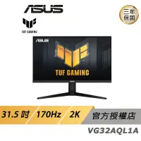 在飛比找蝦皮商城優惠-ASUS TUF Gaming VG32AQL1A 電競螢幕