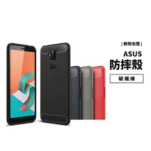 碳纖維 防摔殼 Zenfone 5/5Z/5Q ZE620KL ZC600KL卡夢 髮絲紋 全包覆 保護套 手機殼 軟殼